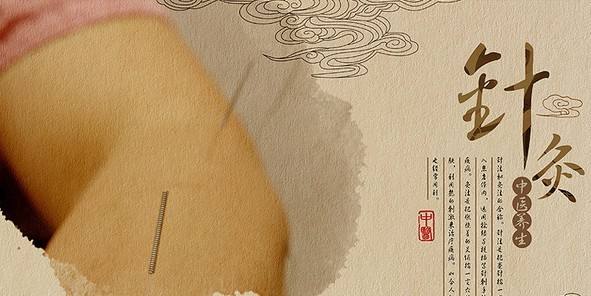 陕西医电中医研究院