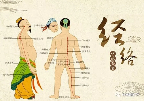 医电中医研究院